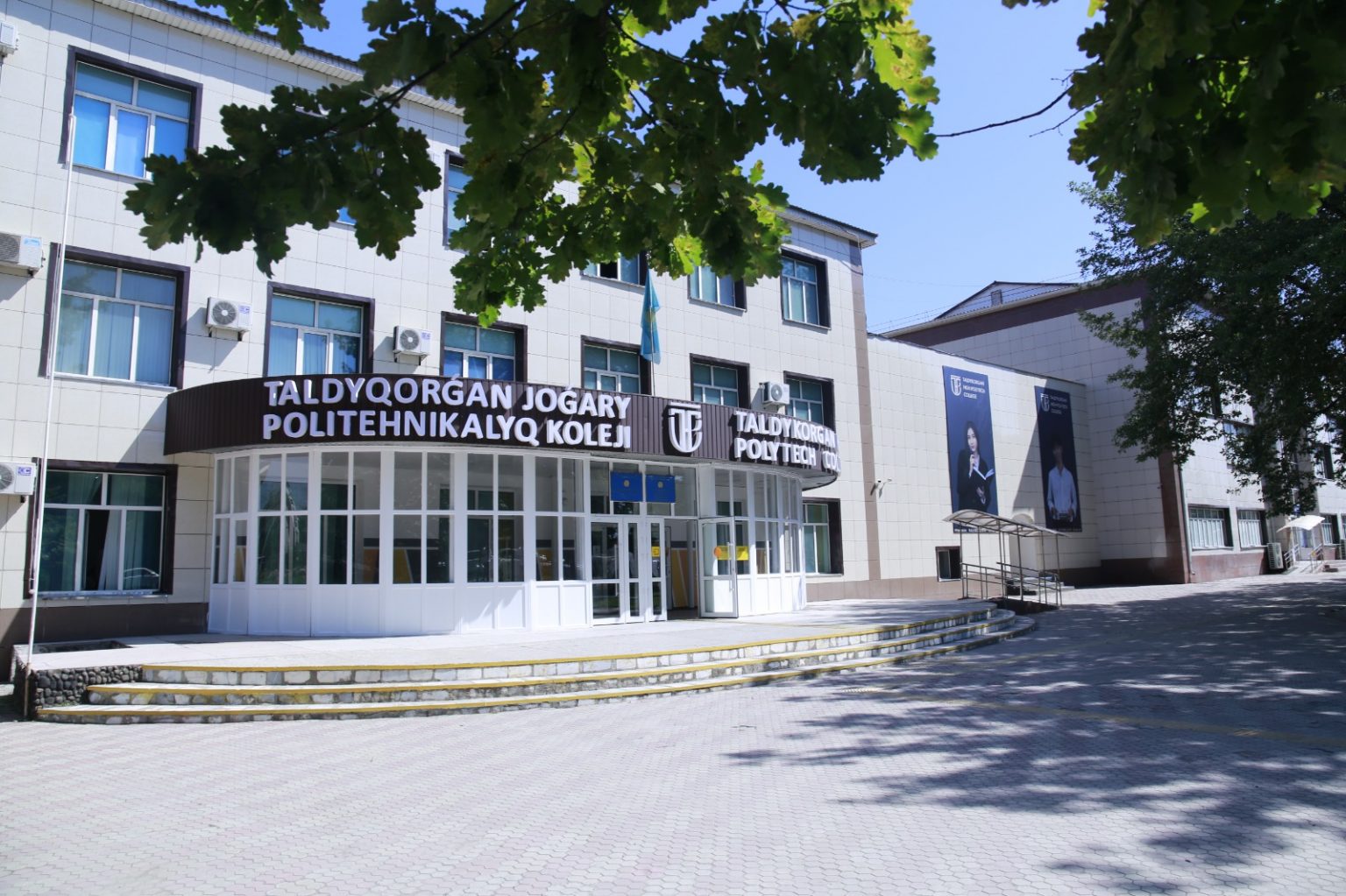 THPC