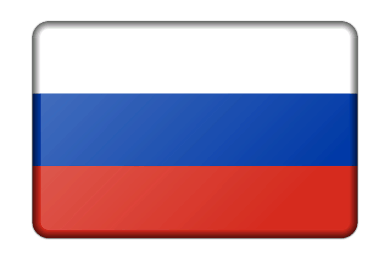 Русский